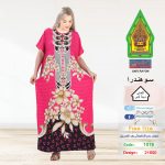 فوشيا1076-21650