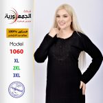 جلابيه فسكوز اسود1060