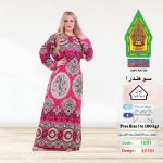 فوشيا1091-22181