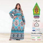 تركواز1091-22181