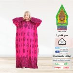 فوشيا1091-22293