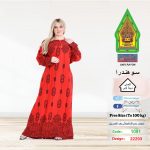 احمر1091-22293