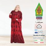 نبيتي1091-22293