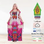 فوشيا1165-22205