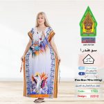 ازرق1165-22212