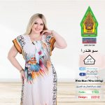 بني1165-22212