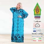 تركواز1206-22295