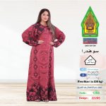 كشمير1206-22295