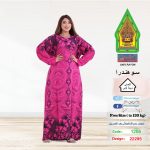 فوشيا1206-22295