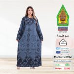 رصاصي1206-22295