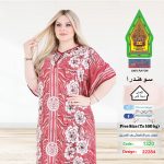 كشمير1320-22284