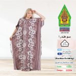 كافيه1320-22284