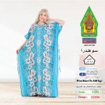 تركواز1320-22284