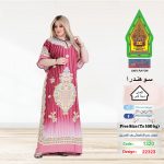 كشمير1320-22323