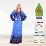 ازرق1091-22444