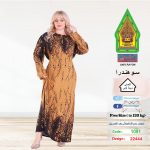 كافيه1091-22444