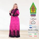 فوشيا1091-22444