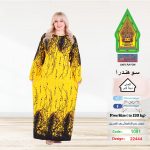 اصفر1091-22444