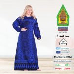 ازرق1091-22446
