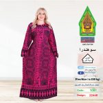 فوشيا1091-22446