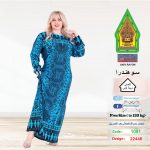 تركواز1091-22446