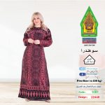 كشمير1091-22446