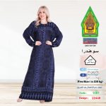 رصاصي1091-22446