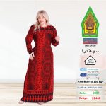 احمر1091-22446