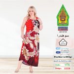 احمر1175-22226