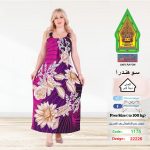موف1175-22226