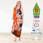 اورانج1175-22226