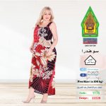 كشمير1175-22226