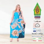تركواز1175-22226