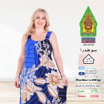 ازرق1175-22226