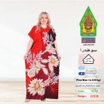احمر1076-22226
