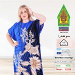 ازرق1076-22226