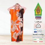 اورانج1076-22226