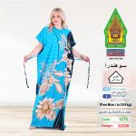 تركواز1076-22226