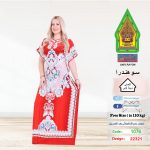 احمر1076-22321