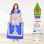 ازرق1076-22321