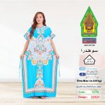 تركواز1076-22321