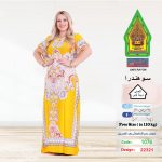 اصفر1076-22321