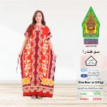 احمر1076-22354