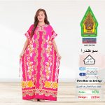 فوشيا1076-22354