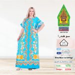 تركواز1076-22354