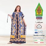 رصاصي1076-22354