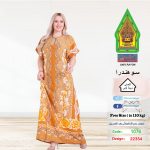 اصفر1076-22354