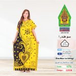 اصفر1076-22508