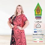 كشمير1076-22508