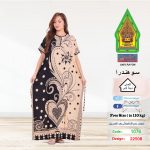 كافيه1076-22508